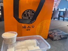 -佬太公海鸭·海鲜大排档(上海总店)