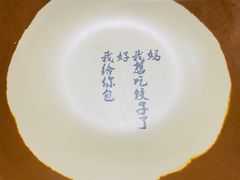 -锅来乐地锅鸡(安亭店)