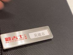 -新吉士·上海菜(浦东LCM置汇旭辉店)