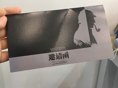 -脑洞先生非恐剧情密室(五一店)