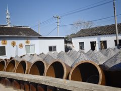 -苏州市吴中区光福窑上花果蜜饯厂