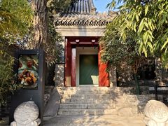 -The Georg(东华门店)