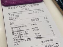 -太兴餐厅(东方广场分店)