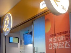 -KOI Thé(百信广场店)