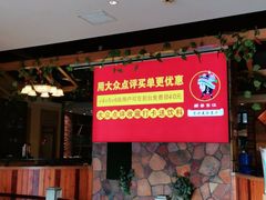 门面-醉美东江·三文鱼·烧鸡公
