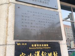 -欧亚商都奥特莱斯(新发路店)