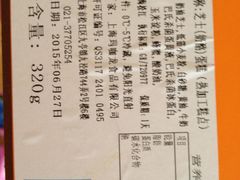 5-Monchouchou檬舒舒(尚嘉中心店)