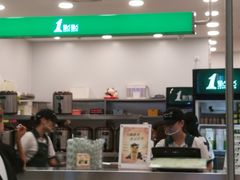 -1点点(苏州中心店)