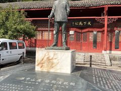 -徐悲鸿故居
