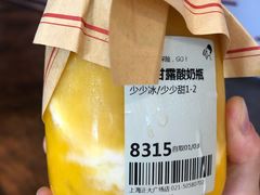 芒芒甘露酸奶瓶-喜茶(上海正大广场店)