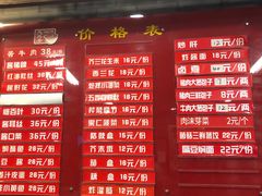 -天兴居(鲜鱼口街店)