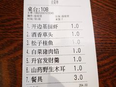 -李老哈·东北菜(宋园路店)