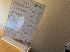 -正清和·推拿养生(二七广场店)