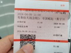 -华夏金沙国际影城(石龙金沙湾店)