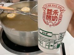 -陈记顺和潮汕牛肉火锅(番禺迎宾大道店)