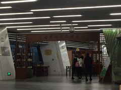 -广州图书馆