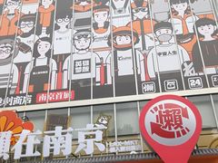 -金茂览秀城