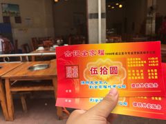 -佘记全家福芋儿鸡(向阳街总店)
