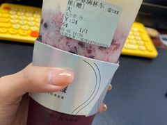 凡尔赛满杯车厘-古茗(洛阳宝龙广场店)