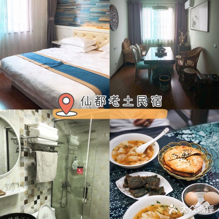 江浙沪周边|丽水四天三晚自驾游保姆级攻略【下】