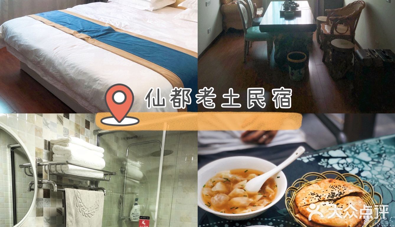 江浙沪周边|丽水四天三晚自驾游保姆级攻略【下】