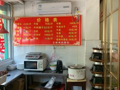 -堤角王师傅牛骨头