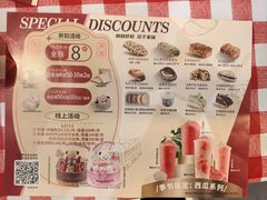 -85度C(南京龙江店)