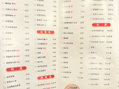 -庐州太太(鼓楼店)
