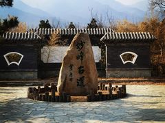 -阳台山自然风景区