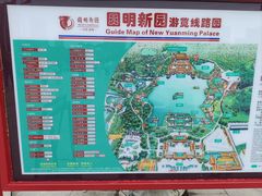 -珠海圆明新园
