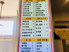 -和众大油条(维明路店)