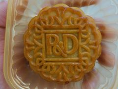 -皇家美孚·蛋糕外送(东部佳世客店)