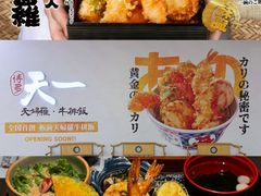 -太原茂业天地购物中心