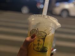 -林香柠·柠檬茶