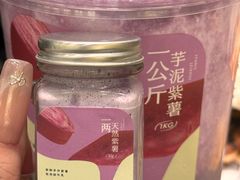 -星满杯TEAFUL(罗湖东门店)