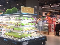 -盒马鲜生(皇庭广场店)