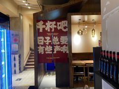 -壹酒贰肉1926·深夜食堂(九纬路店)