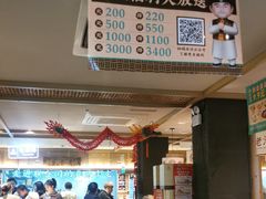 -老淮滨-蚌埠非遗小吃(淮河路店)