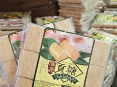 -三叔公