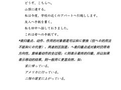 -帝京日语(春熙路旗舰校区)