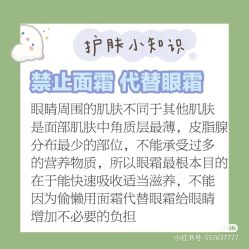 -凡碧诗毛孔清洁收细