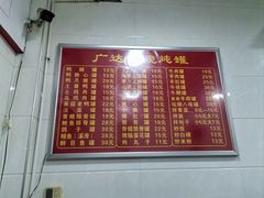 -广达眼镜炖罐(广达店)