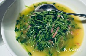 Ham and Bean Soup with Chinese Spinach