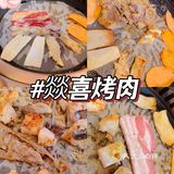 氛围超好的烤肉店-白云烤肉的口味天花板@燚喜