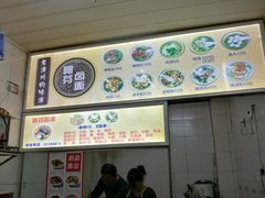 -阿芬卤面(花巷店)