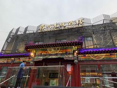 门面-眉州东坡(春秀路店)