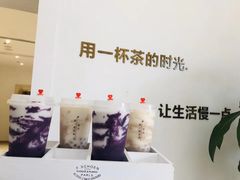 鲜奶厚芋泥-8街壹号(富园广场店)
