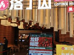 -万达广场(合肥包河店)