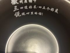 -徽三说·土徽菜·中国徽菜连锁品牌(一中店)