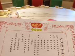 -惠食佳(滨江大公馆店)